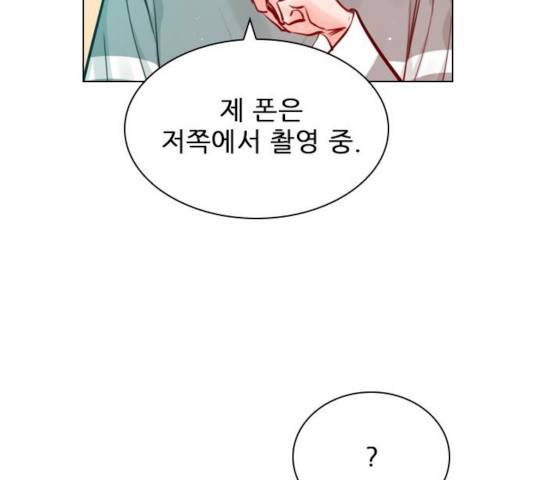 플레이, 플리 58화 47