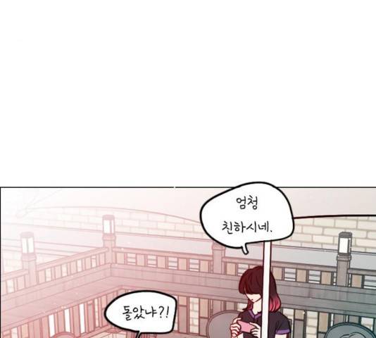 플레이, 플리 58화 57