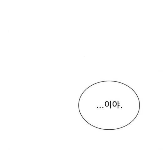 플레이, 플리 58화 59