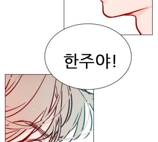 플레이, 플리 58화 72