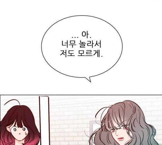 플레이, 플리 58화 80