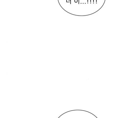 플레이, 플리 58화 82