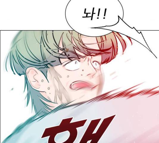 플레이, 플리 58화 83