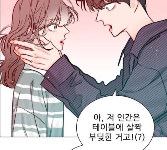 플레이, 플리 58화 86
