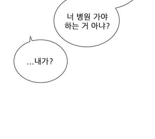 플레이, 플리 58화 87