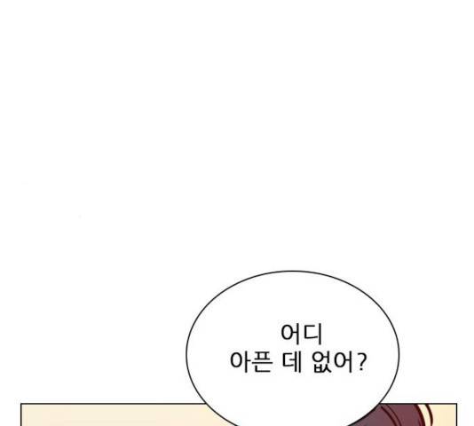 플레이, 플리 58화 100