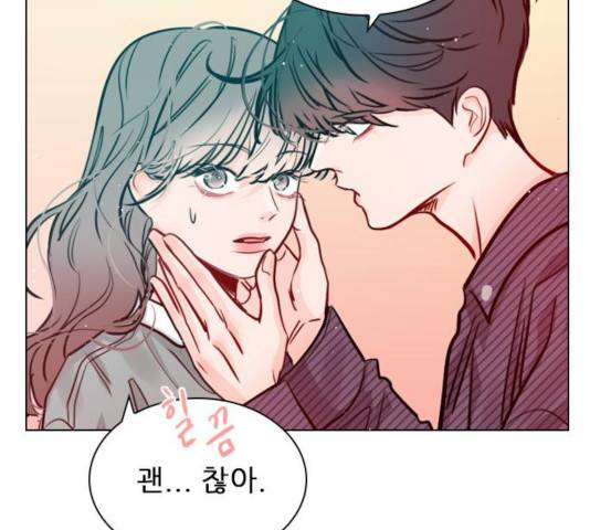 플레이, 플리 58화 101