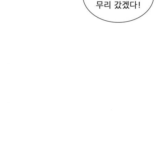 플레이, 플리 58화 106