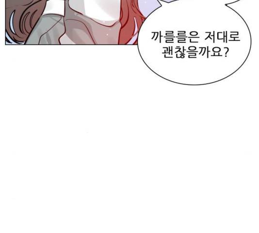 플레이, 플리 58화 108