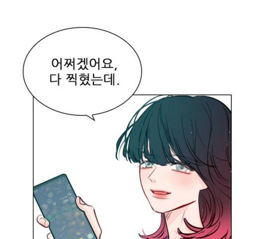 플레이, 플리 58화 110