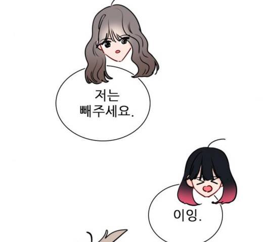 플레이, 플리 58화 120