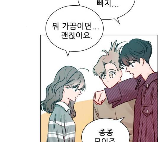 플레이, 플리 58화 122