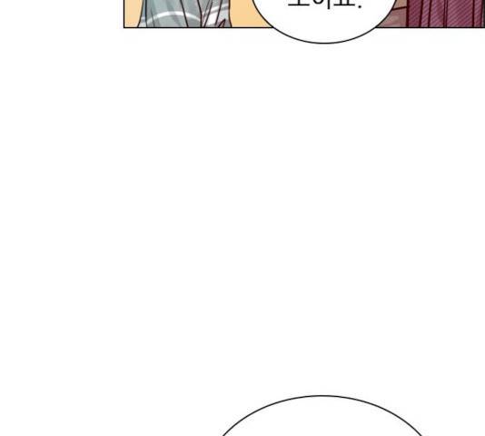 플레이, 플리 58화 123