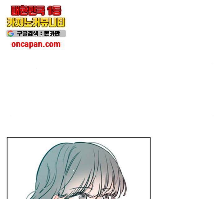 플레이, 플리 58화 126