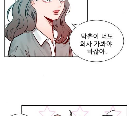 플레이, 플리 58화 127