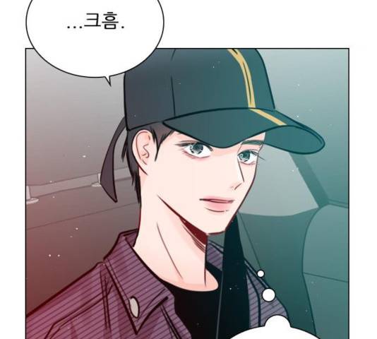 플레이, 플리 58화 134