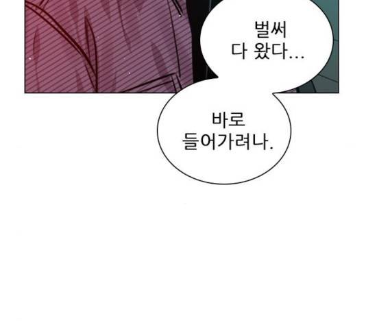 플레이, 플리 58화 135
