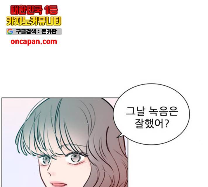 플레이, 플리 58화 136