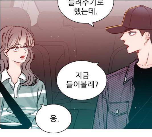 플레이, 플리 58화 139