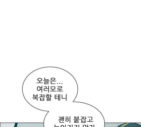 플레이, 플리 58화 151