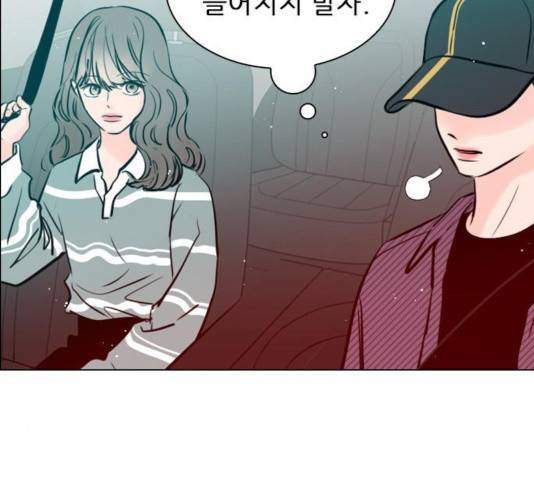 플레이, 플리 58화 152
