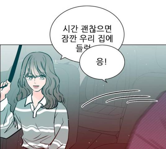 플레이, 플리 58화 153
