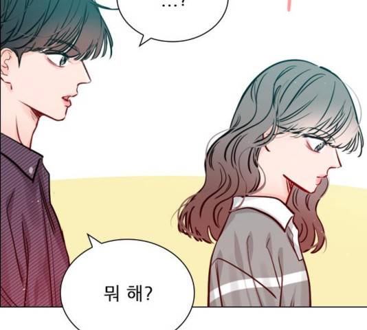 플레이, 플리 58화 159