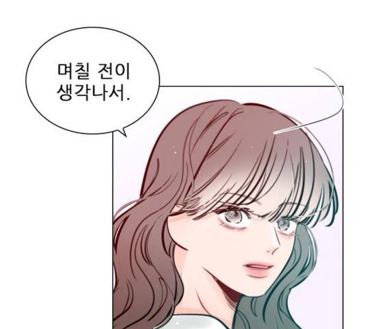 플레이, 플리 58화 161
