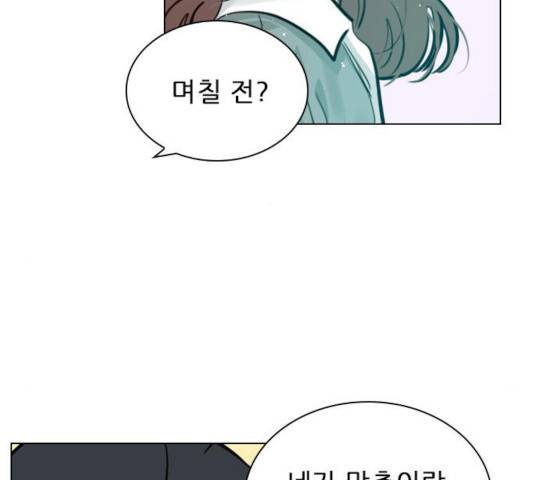 플레이, 플리 58화 162