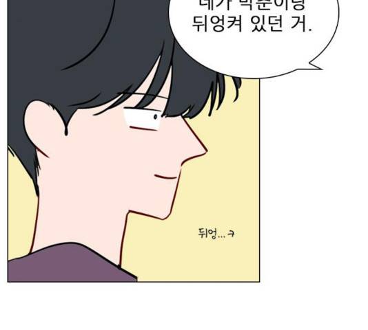 플레이, 플리 58화 163