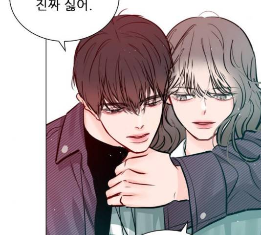 플레이, 플리 58화 168