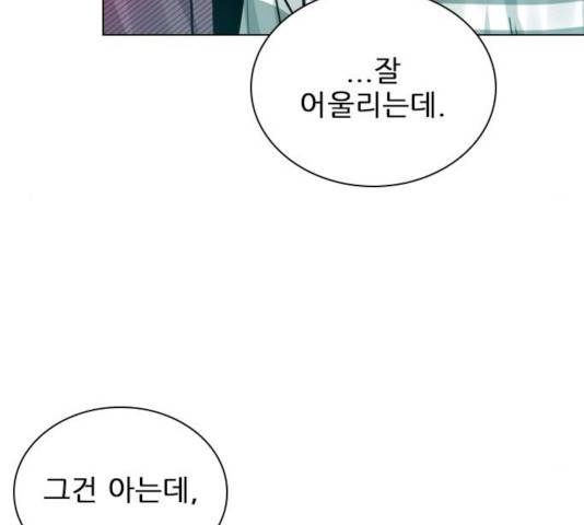 플레이, 플리 58화 169