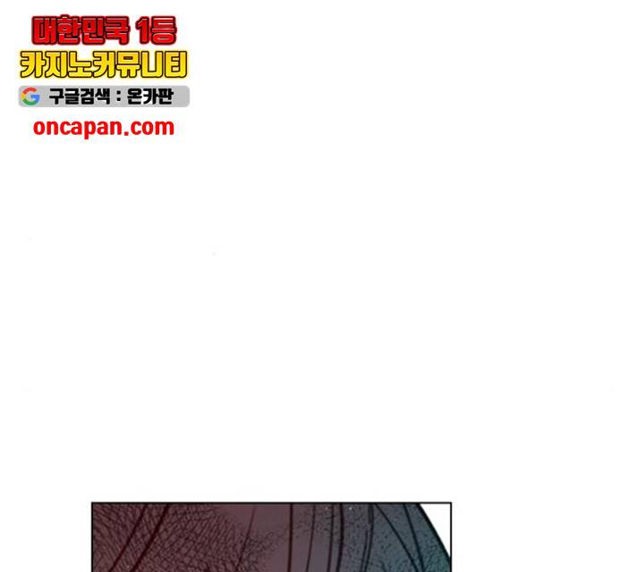 플레이, 플리 58화 176
