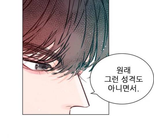플레이, 플리 58화 177