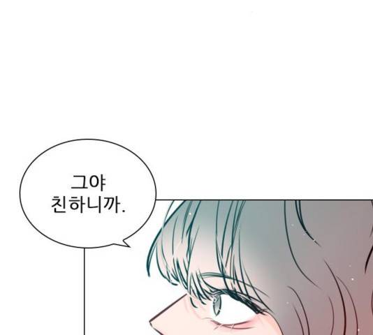 플레이, 플리 58화 178