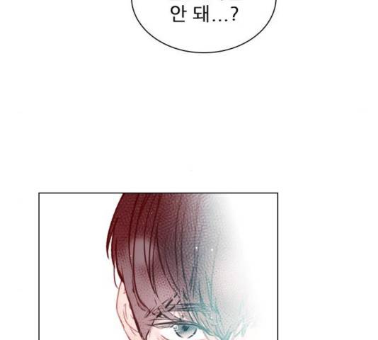 플레이, 플리 58화 180