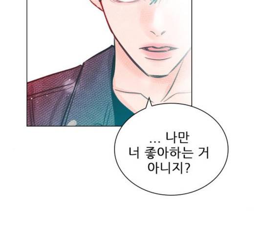 플레이, 플리 58화 181