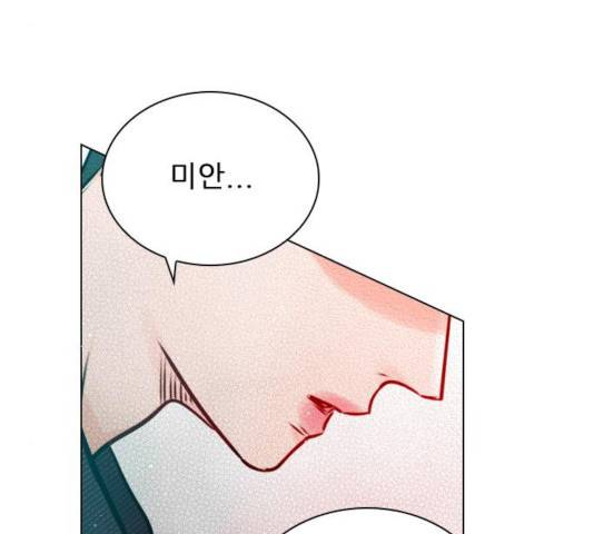 플레이, 플리 58화 187