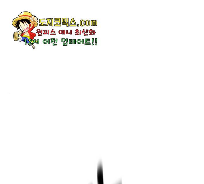아이즈 33화 1