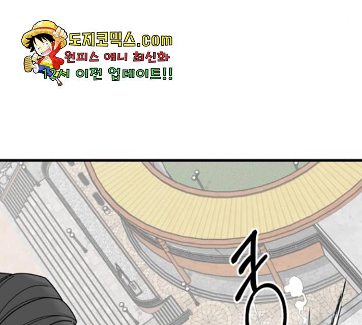 아이즈 33화 15