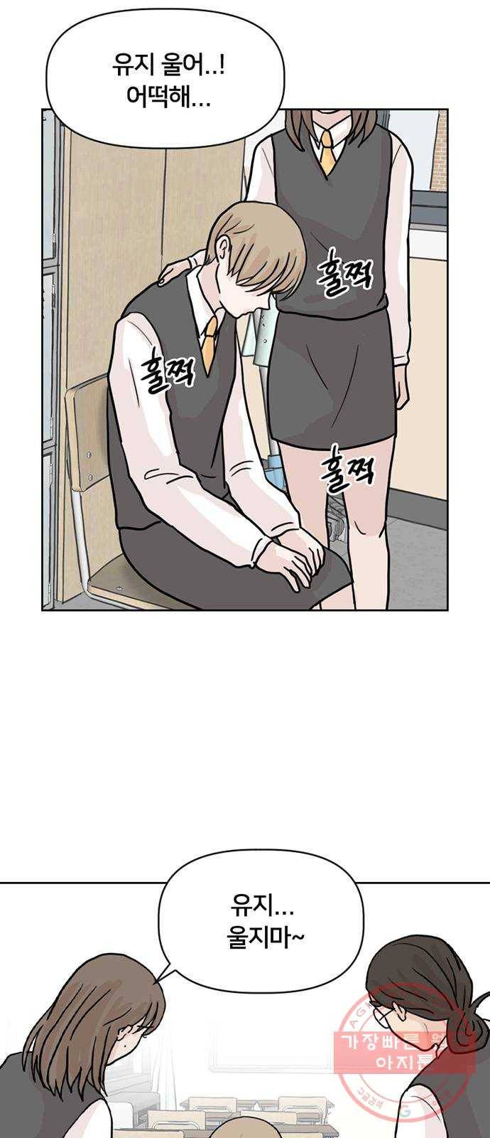 지원이들 15화 2
