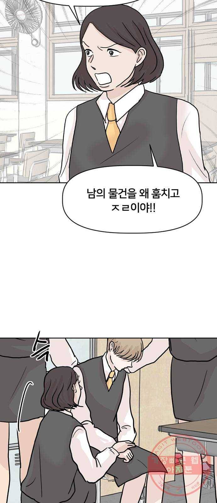 지원이들 15화 5