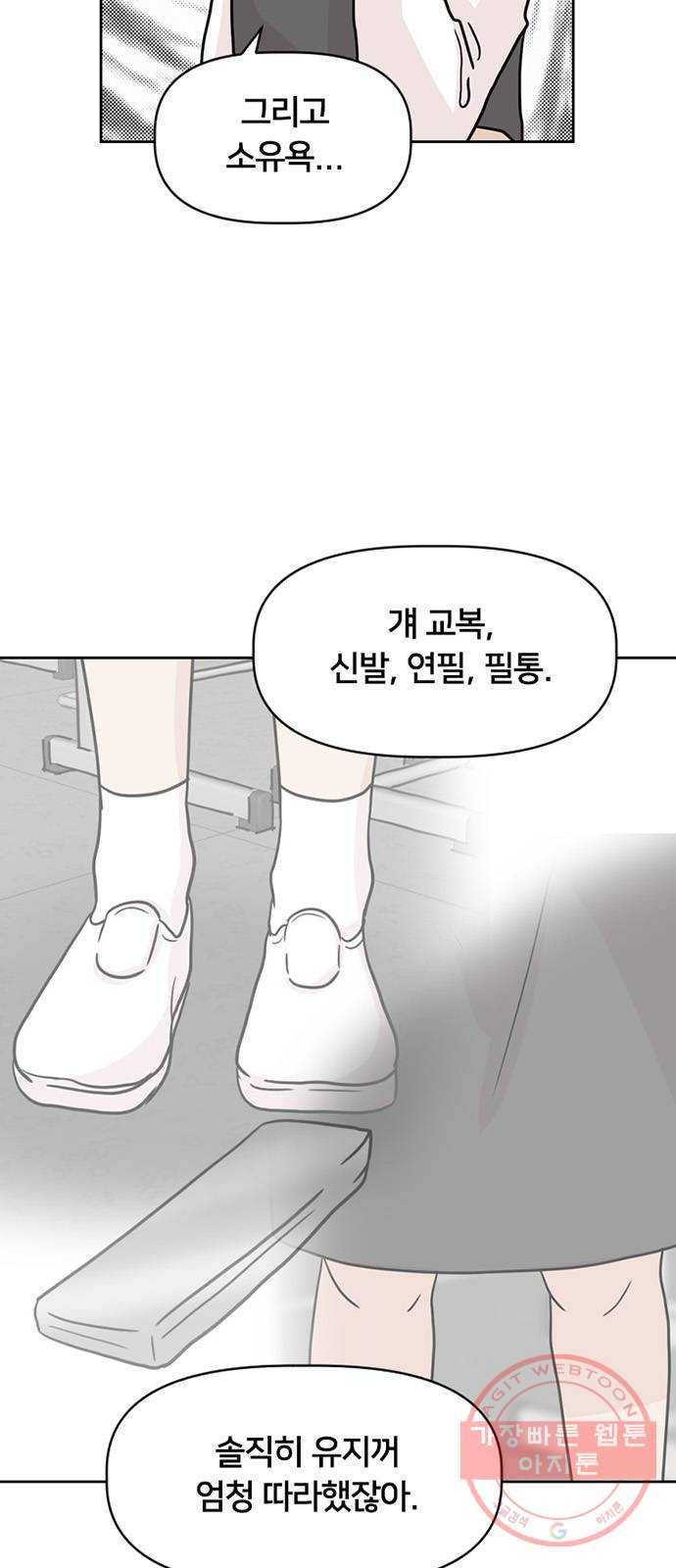 지원이들 15화 9