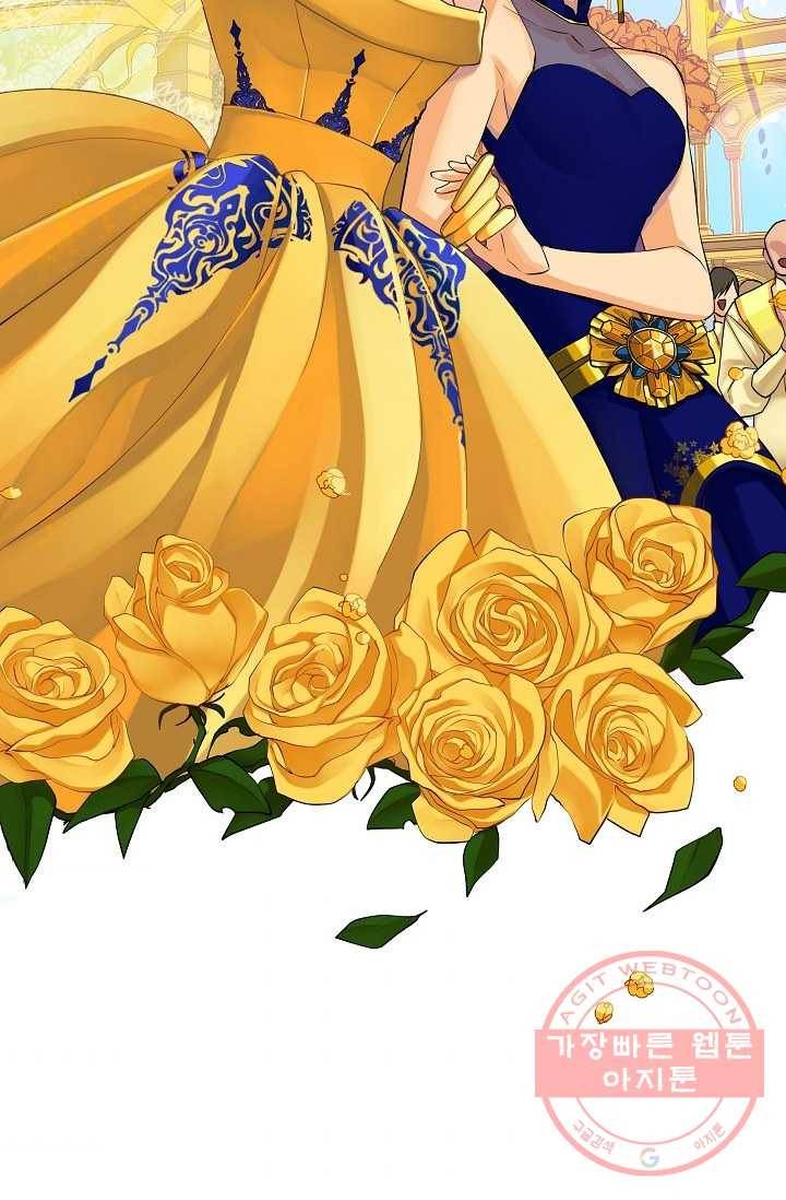 킹스메이커 ~Triple Crown~ 2부 4화 33