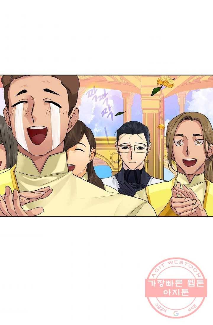 킹스메이커 ~Triple Crown~ 2부 4화 34