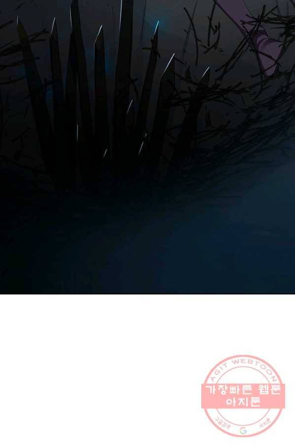 킹스메이커 ~Triple Crown~ 2부 12화 21