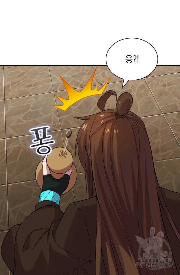 선무제존 128화 7