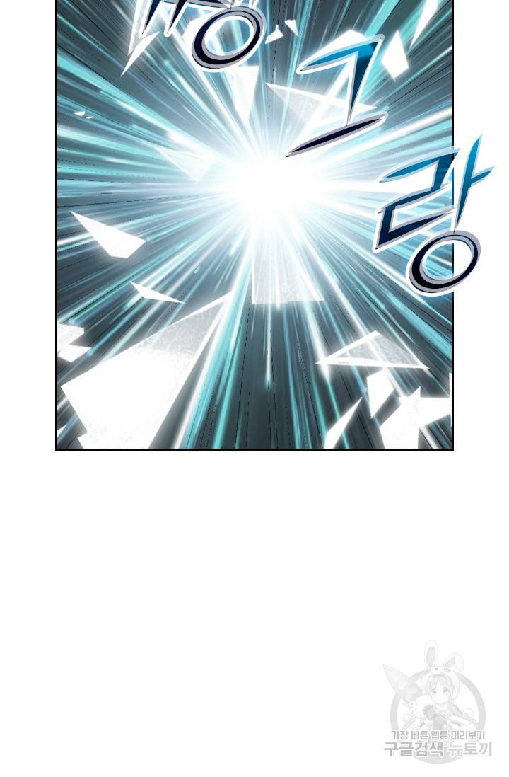 선무제존 128화 15
