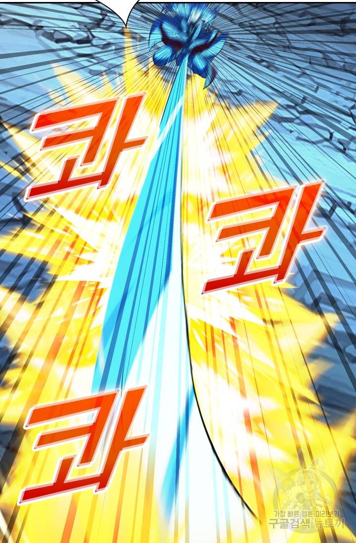 선무제존 128화 48