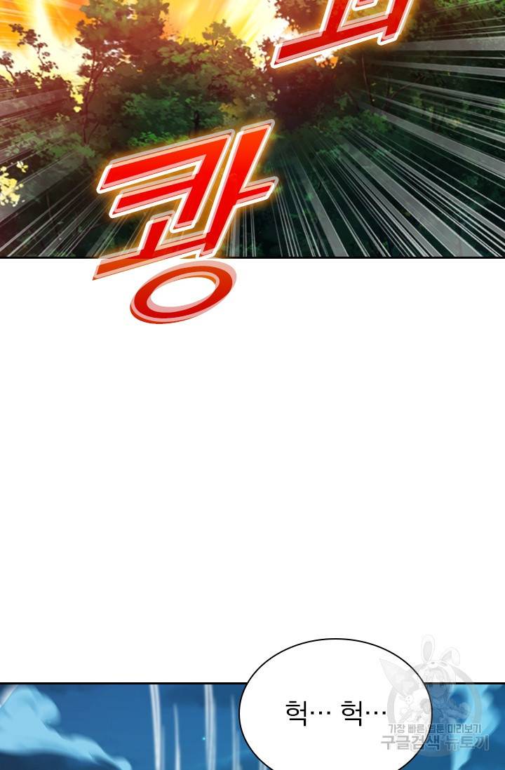 선무제존 128화 50